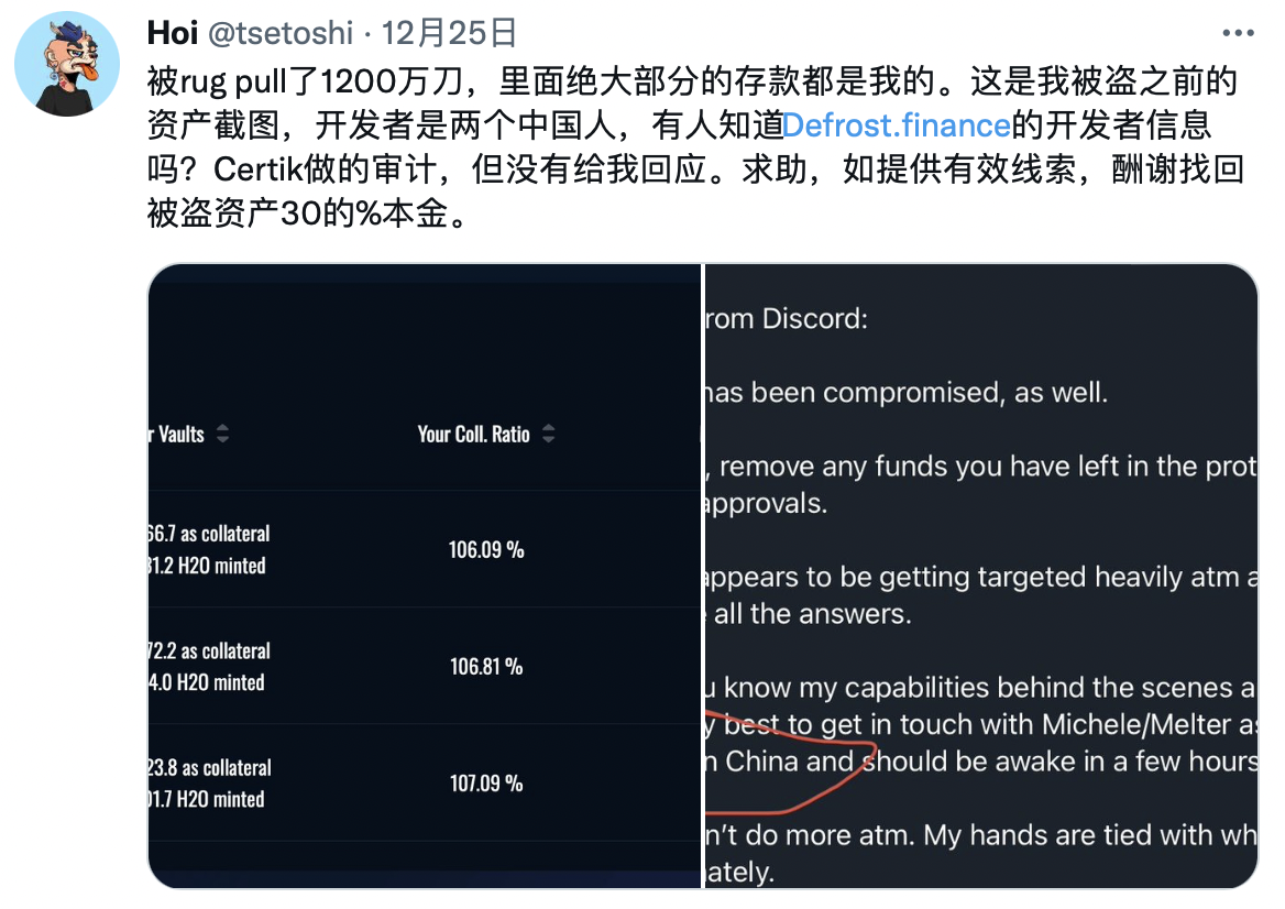 黑客大户追款团队联系(黑客大户追款团队联系方式有信誉的追款黑客联系方式)