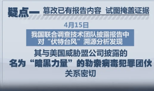 中国黑客联盟团队成员排名(中国黑客联盟团队成员排名榜)