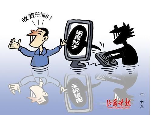 100个黑客联系平台电话的简单介绍