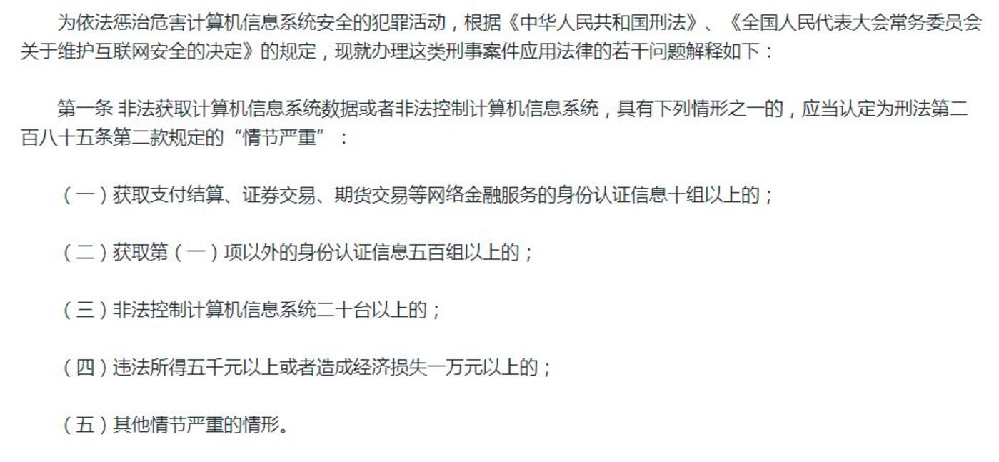 黑客工具qq刷业务免费的简单介绍