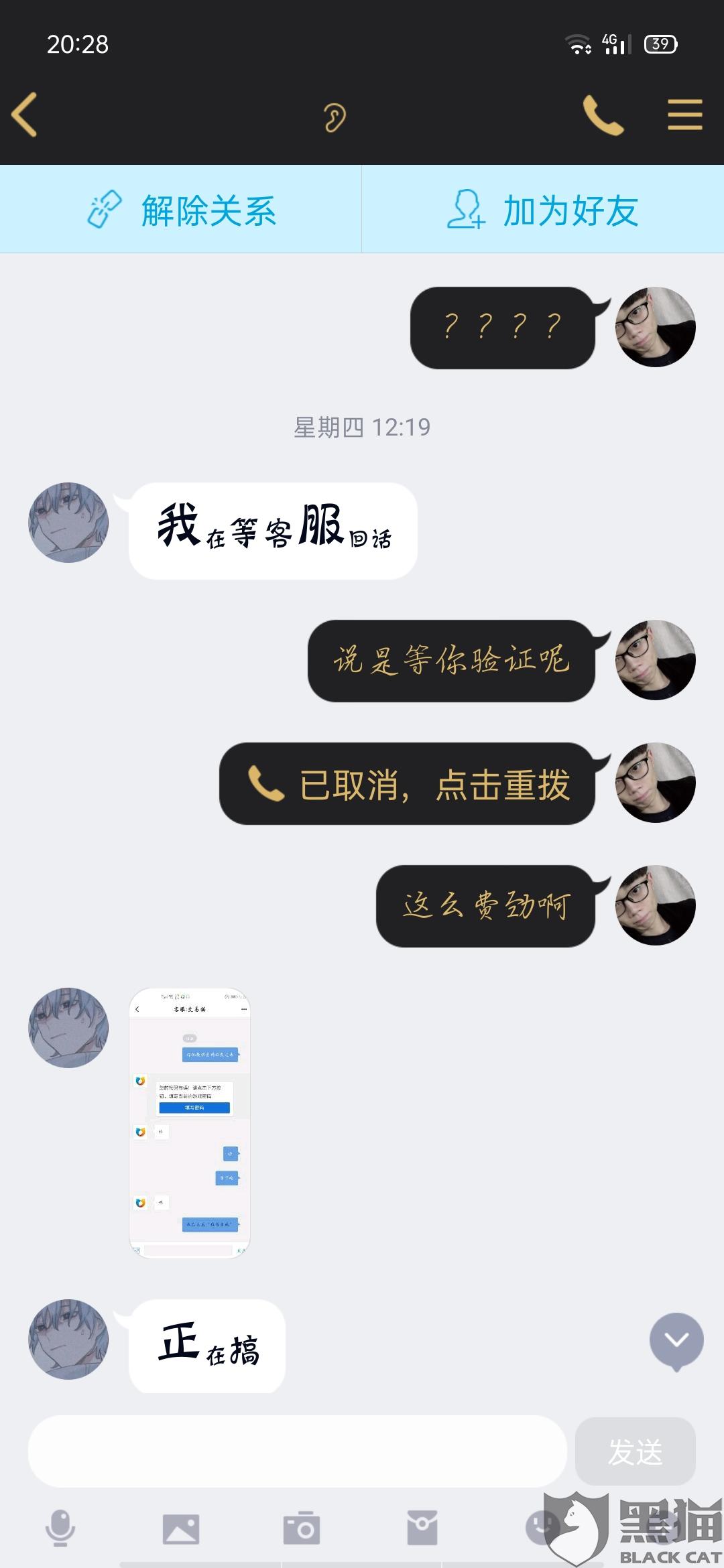 黑客联系方式电话(黑客联系方式电话怎么打)