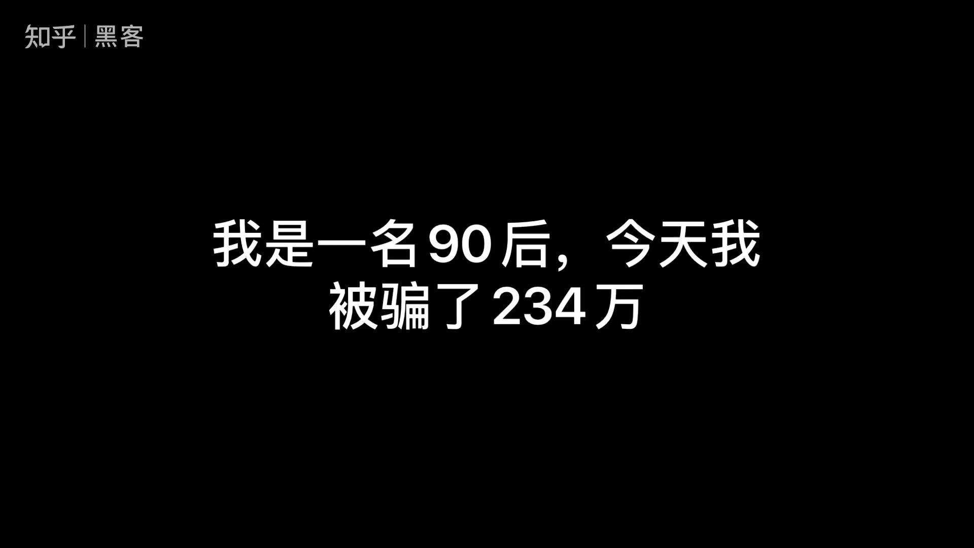 美国黑客团队被骗了(美国黑客团队被骗了多少钱)