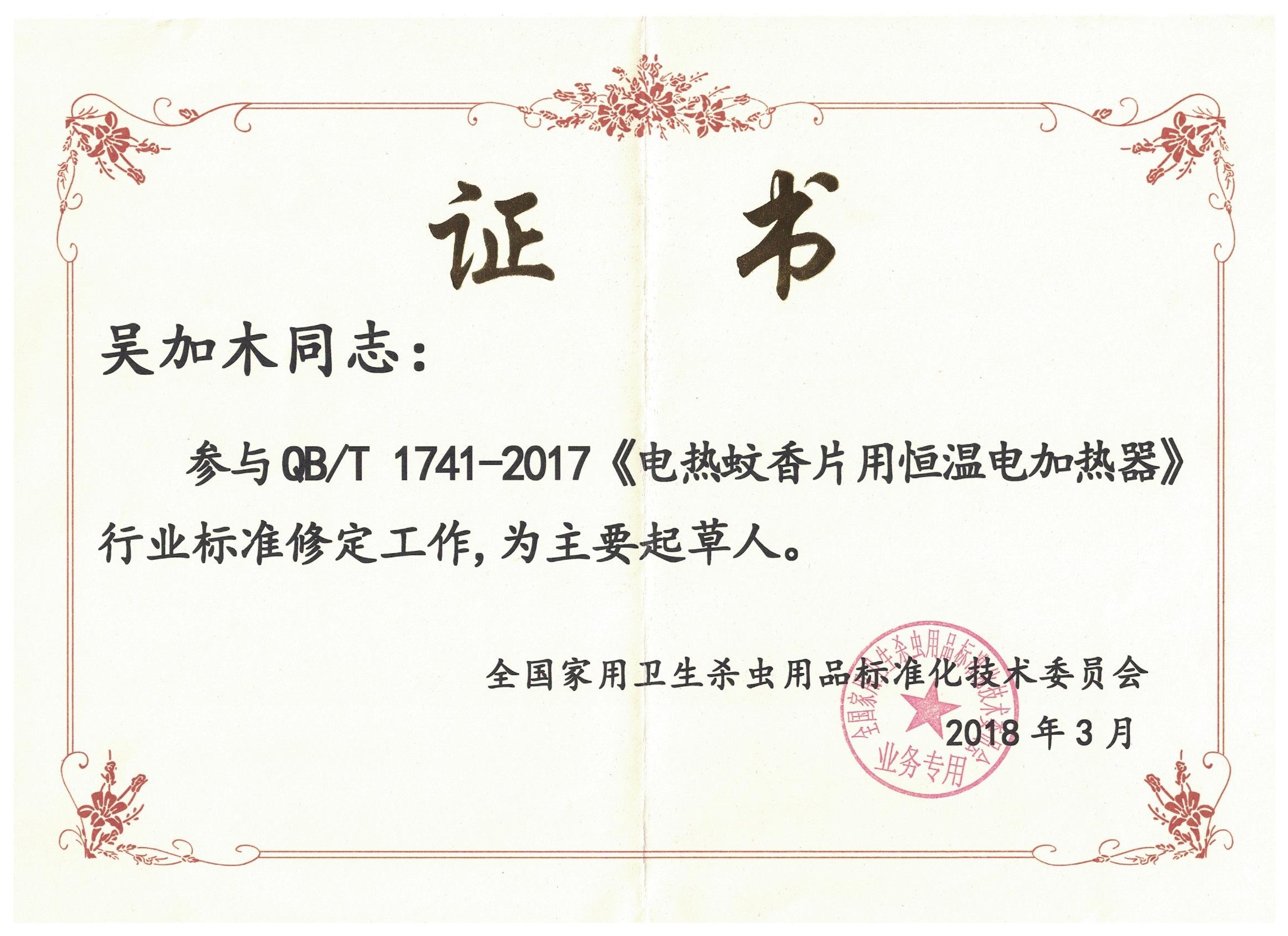 浙江省网络黑客团队排名(浙江省网络黑客团队排名榜)