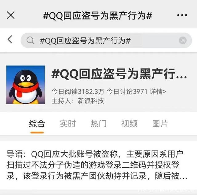 黑客qq联系方式是多少(黑客联系方式是多少号)