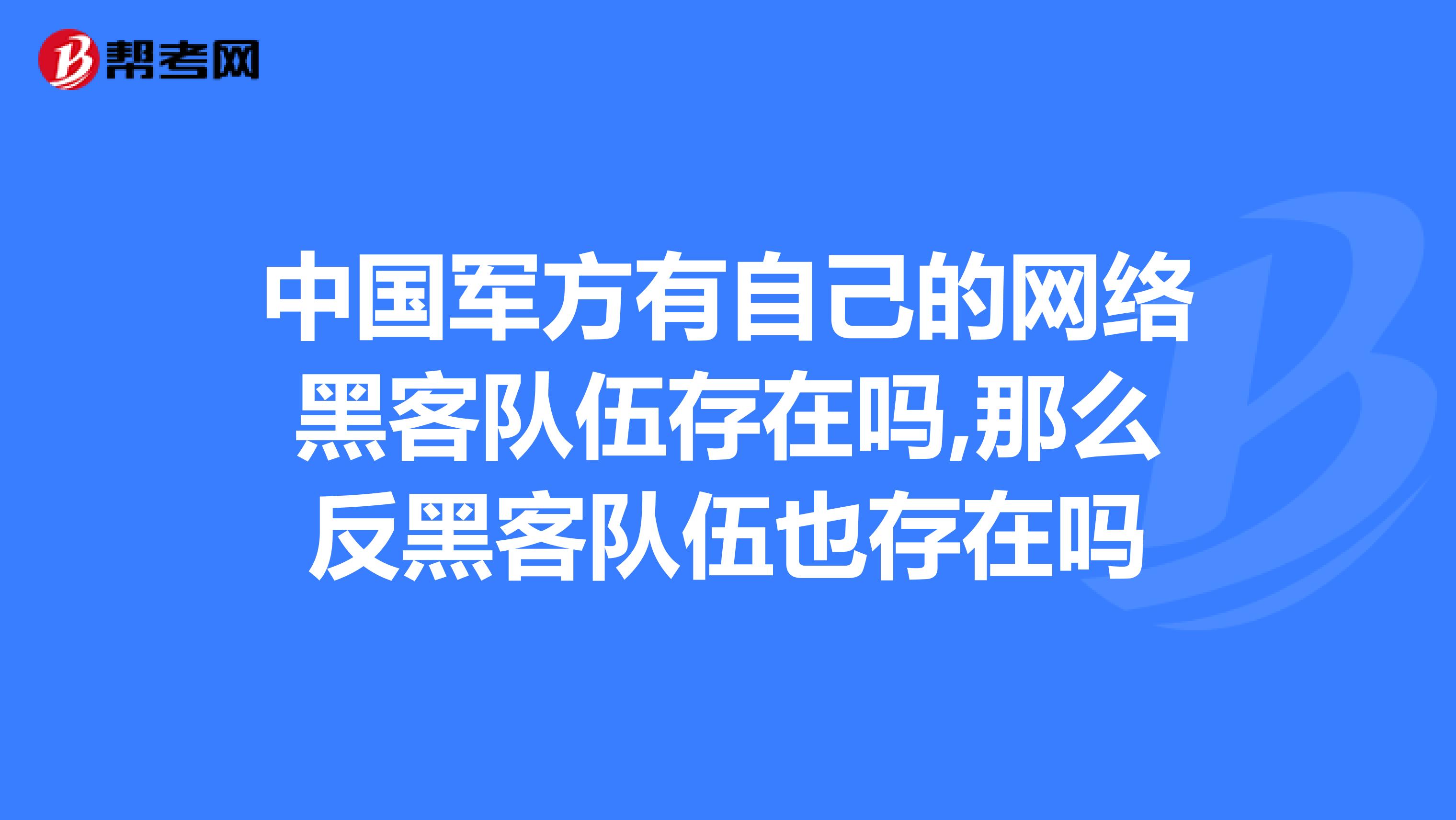 找黑客帮忙联系方式(找黑客帮忙联系方式违法吗)