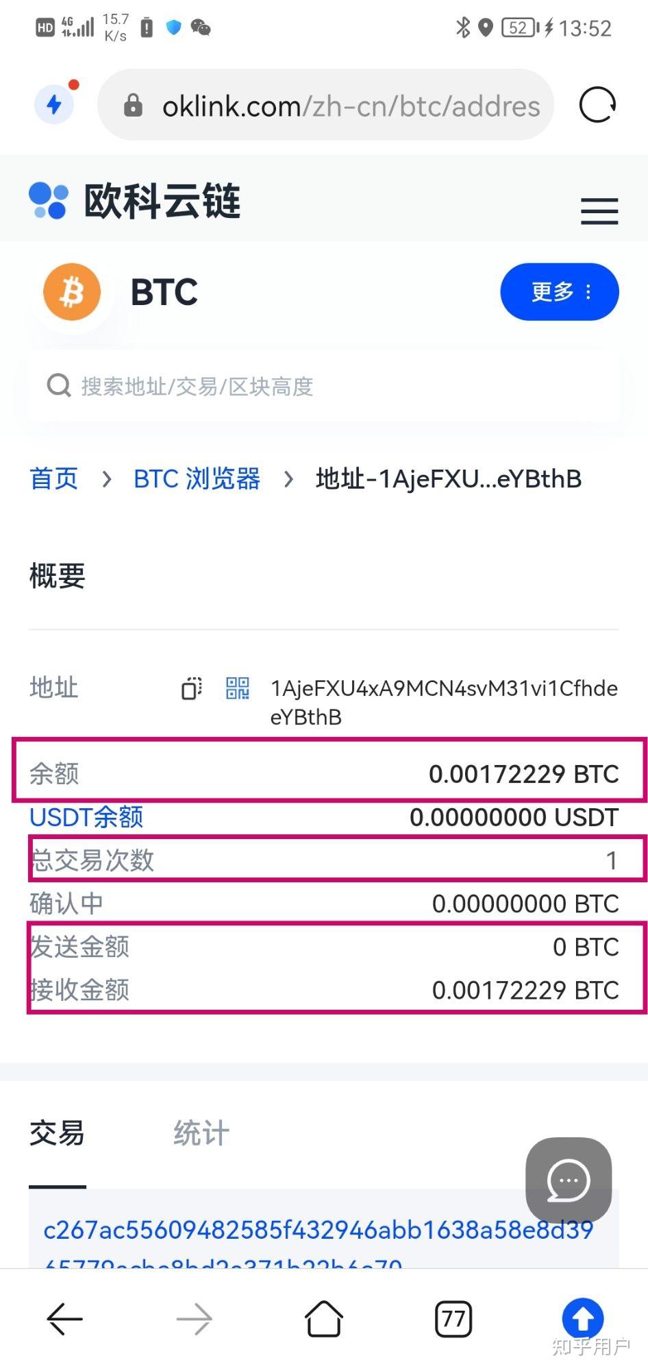 收到黑客团队邮件怎么回复(收到黑客团队邮件怎么回复信息)