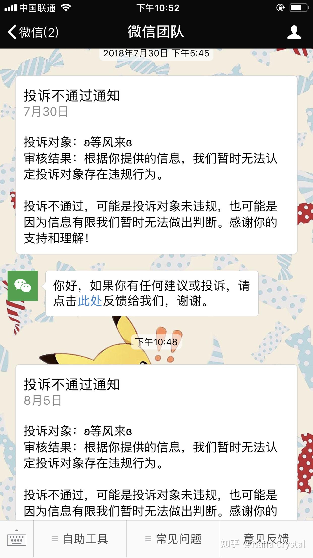 需要黑客的联系我微信怎么办呢(需要黑客的联系我微信怎么办呢安全吗)