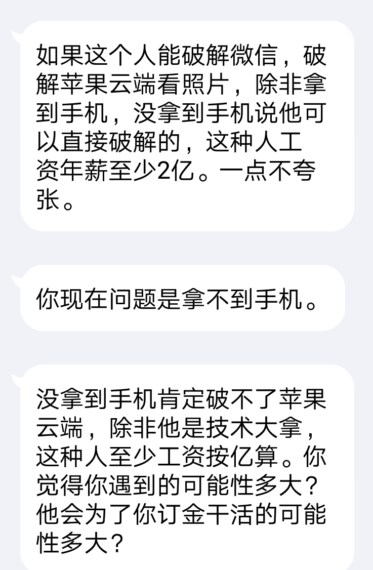 需要黑客的联系我微信怎么办呢(需要黑客的联系我微信怎么办呢安全吗)