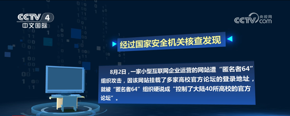 第一大黑客团队是哪个国家(黑客大户团队赌徒救助金团队官网)