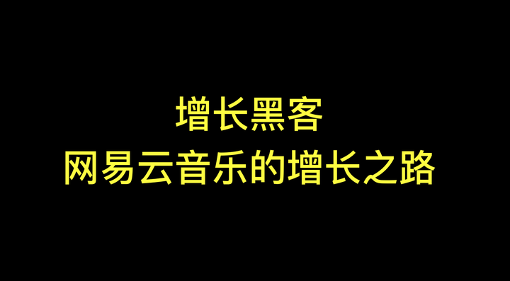 美国黑客团队的歌曲(美国黑客团队的歌曲叫什么)