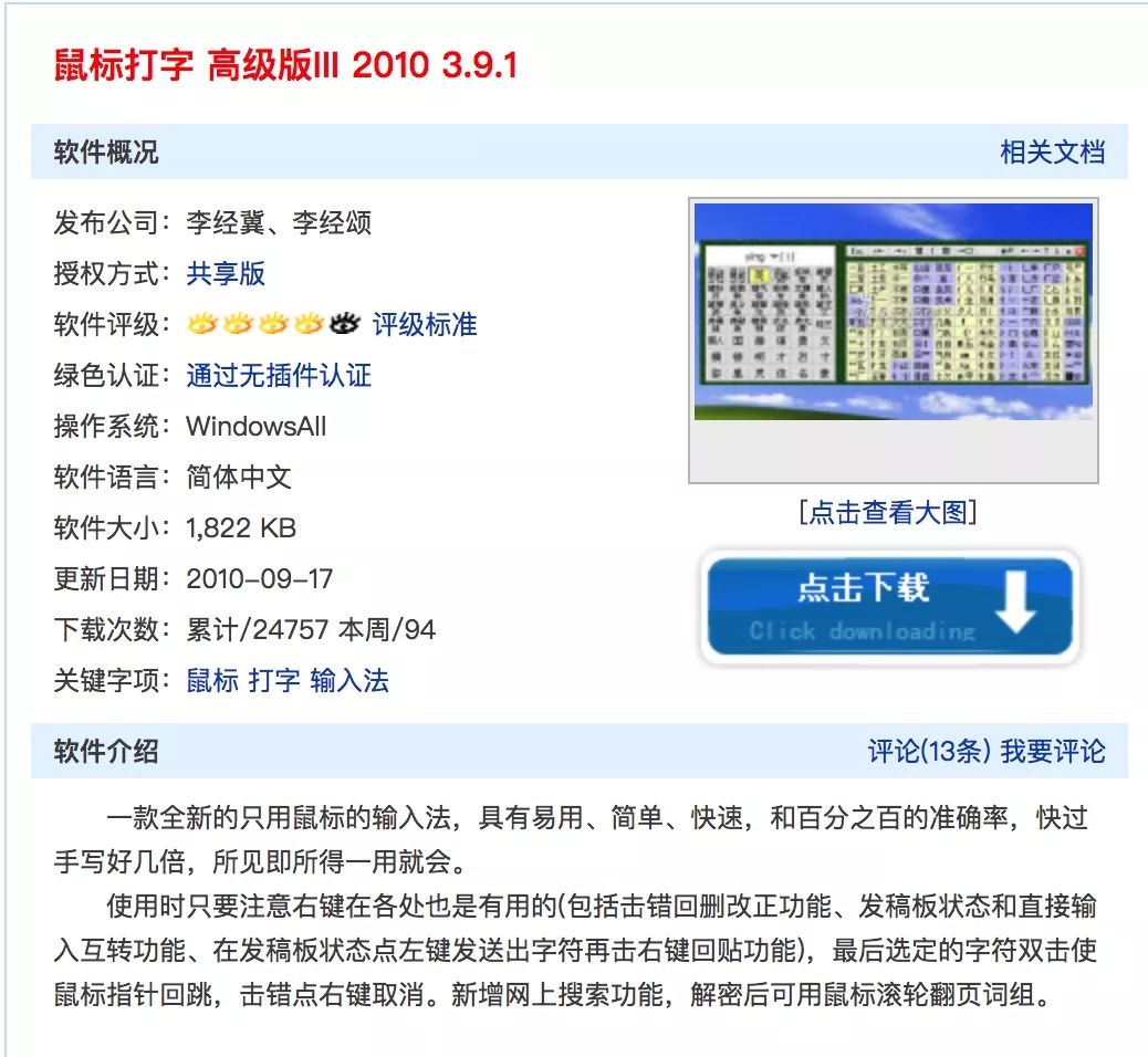 我要找黑客帮忙怎么联系(帮忙找好的黑客高手联系方式)