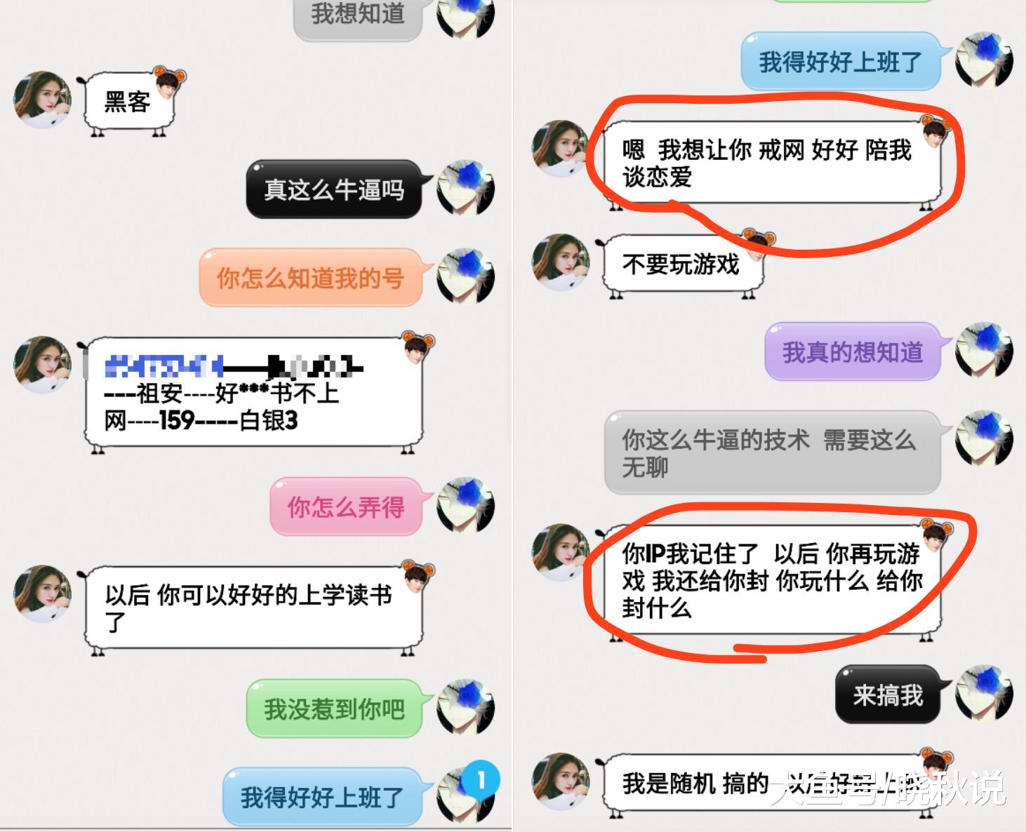 黑客帮盗号联系方式(黑客帮盗号联系方式是什么)