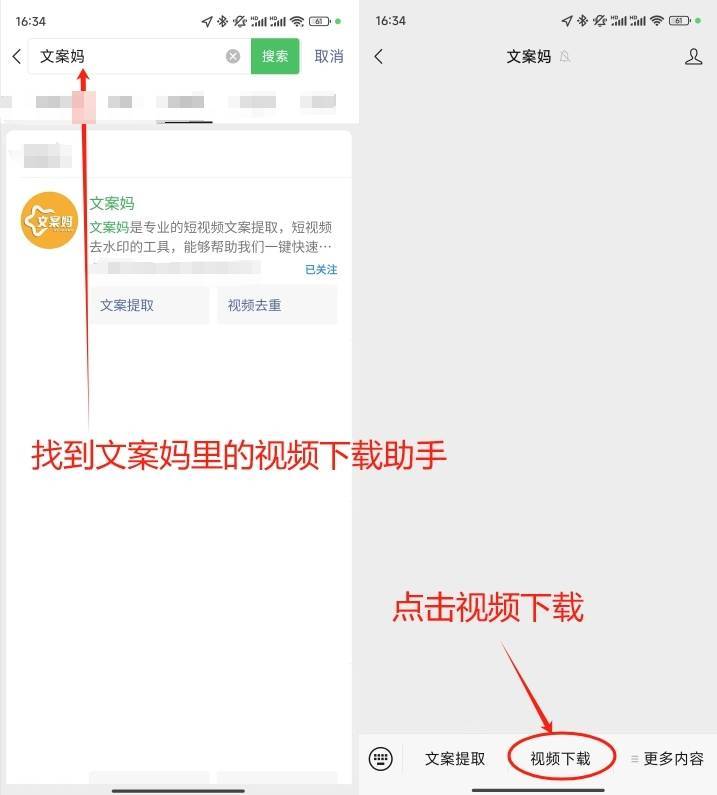 入侵网站视频制作教程下载(入侵网站工具)