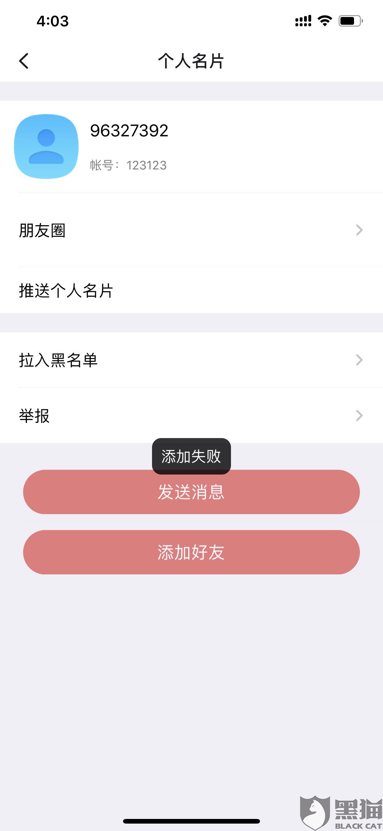 入侵网站分享好物视频app(好物推荐视频的网站)