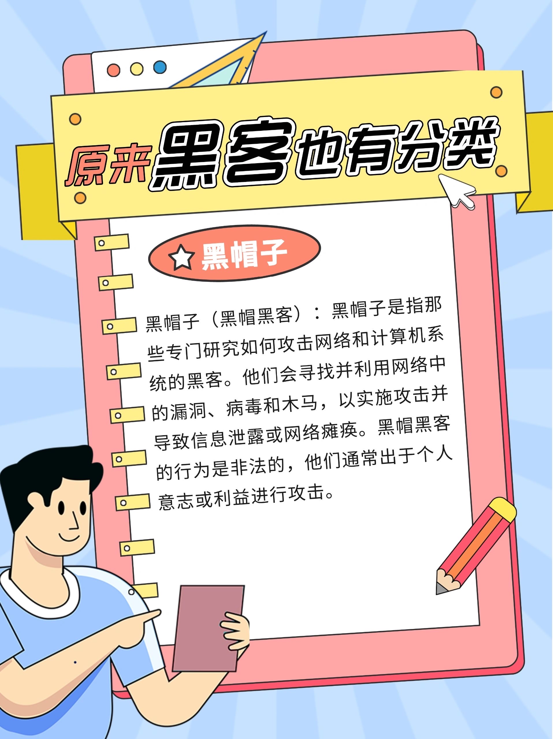 黑客怎么联系(黑客怎么联系鞠婧祎)