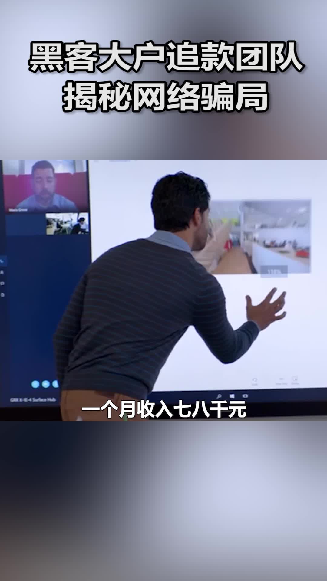 黑客大户团队怎么联系(黑客大户真的可以追回款吗)
