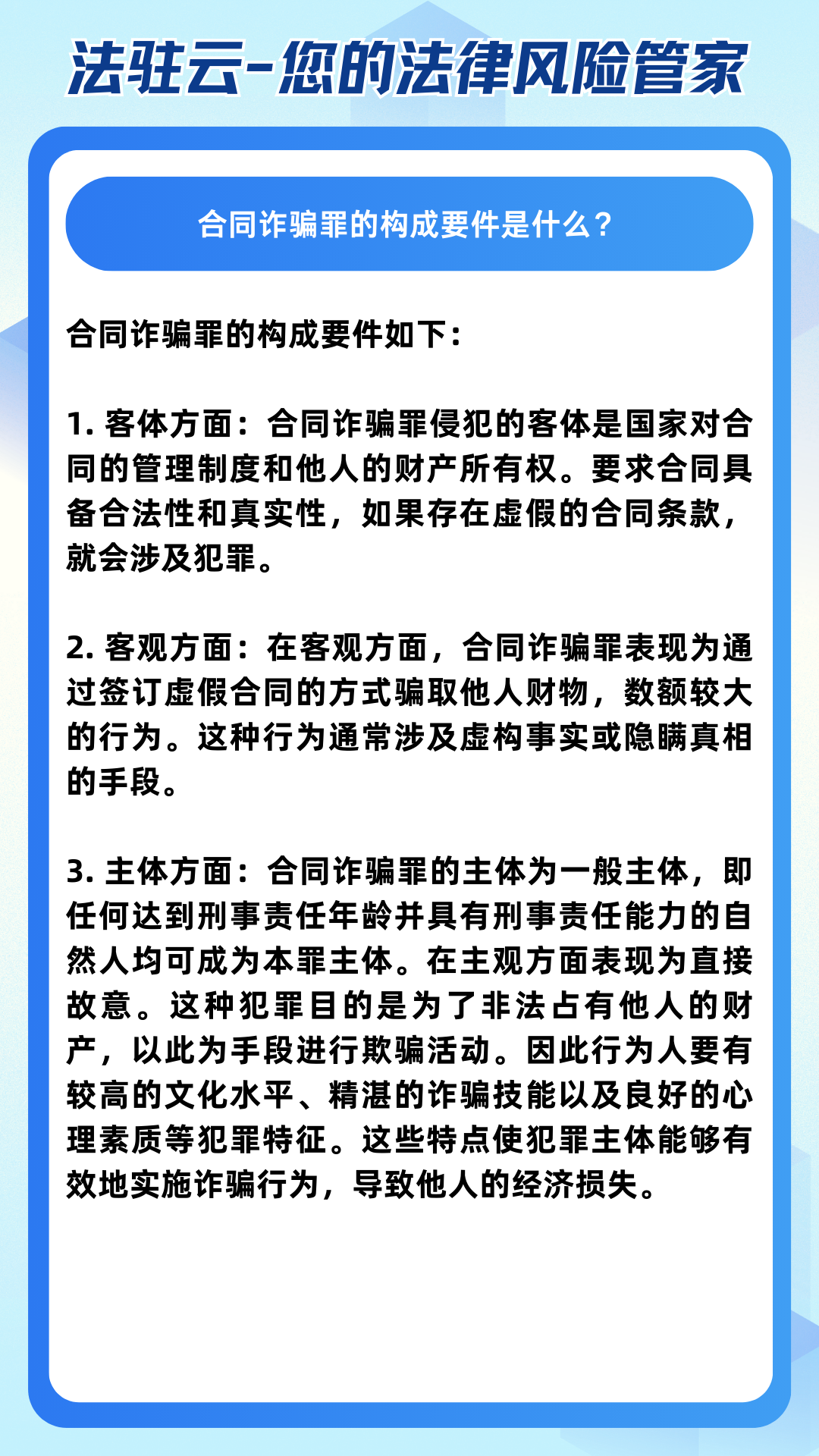 黑客诈骗团队案例分析(黑客诈骗团队案例分析论文)