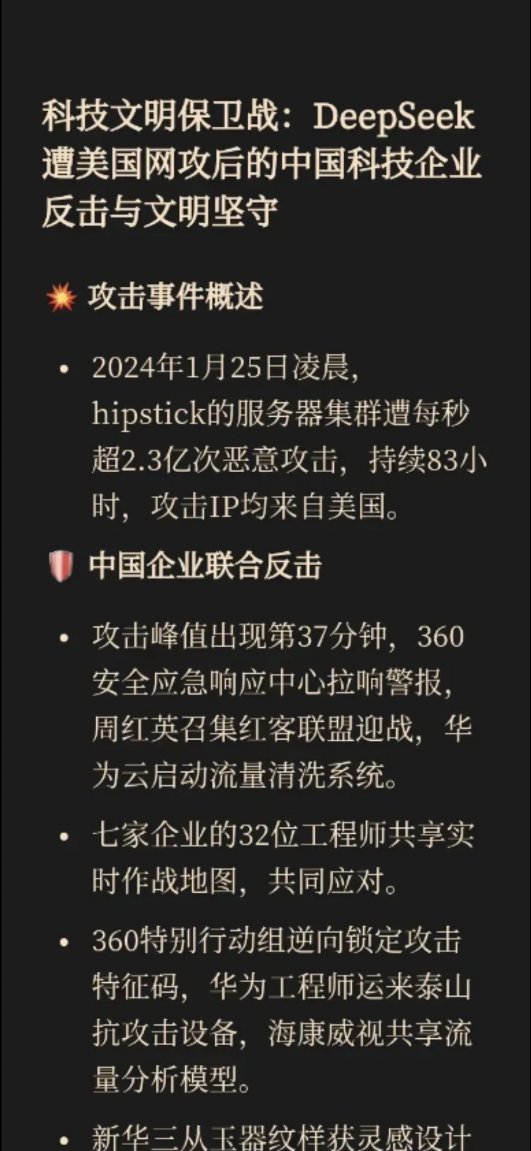 入侵企业网站(入侵别人公司网站违反什么法律)