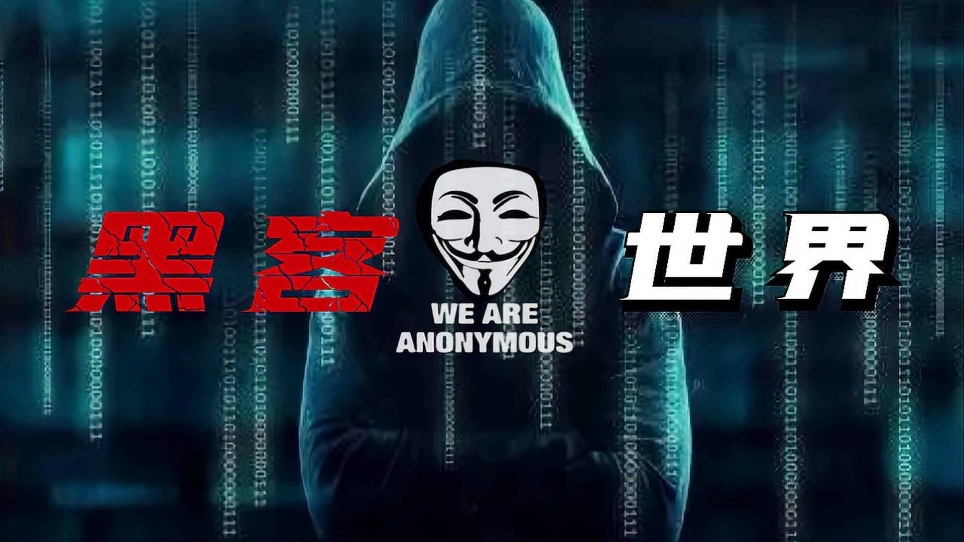 网易黑客团队(网易黑客团队有哪些)