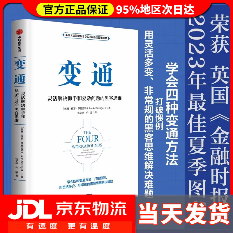 我们国家的黑客团队是什么(国家黑客一般会干嘛)