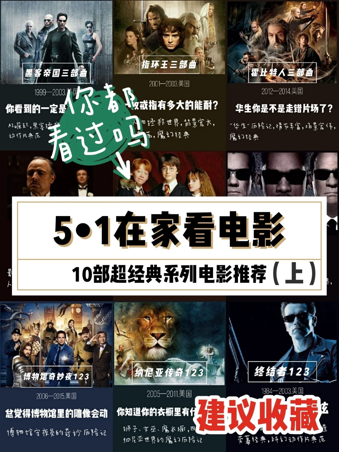 黑客团队为什么拯救误导者(为什么当黑客)