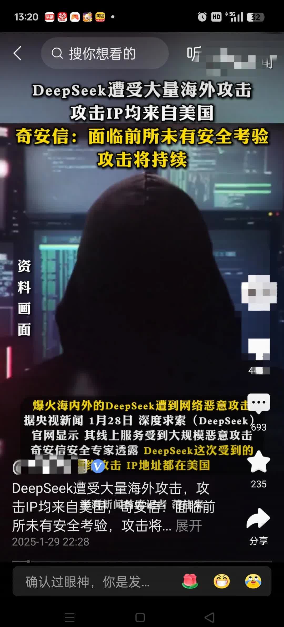 外国黑客入侵搞笑视频网站(外国黑客入侵搞笑视频网站在线观看)