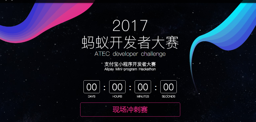 蚂蚁团队和黑客哪个厉害(蚂蚁团队和黑客哪个厉害一点)