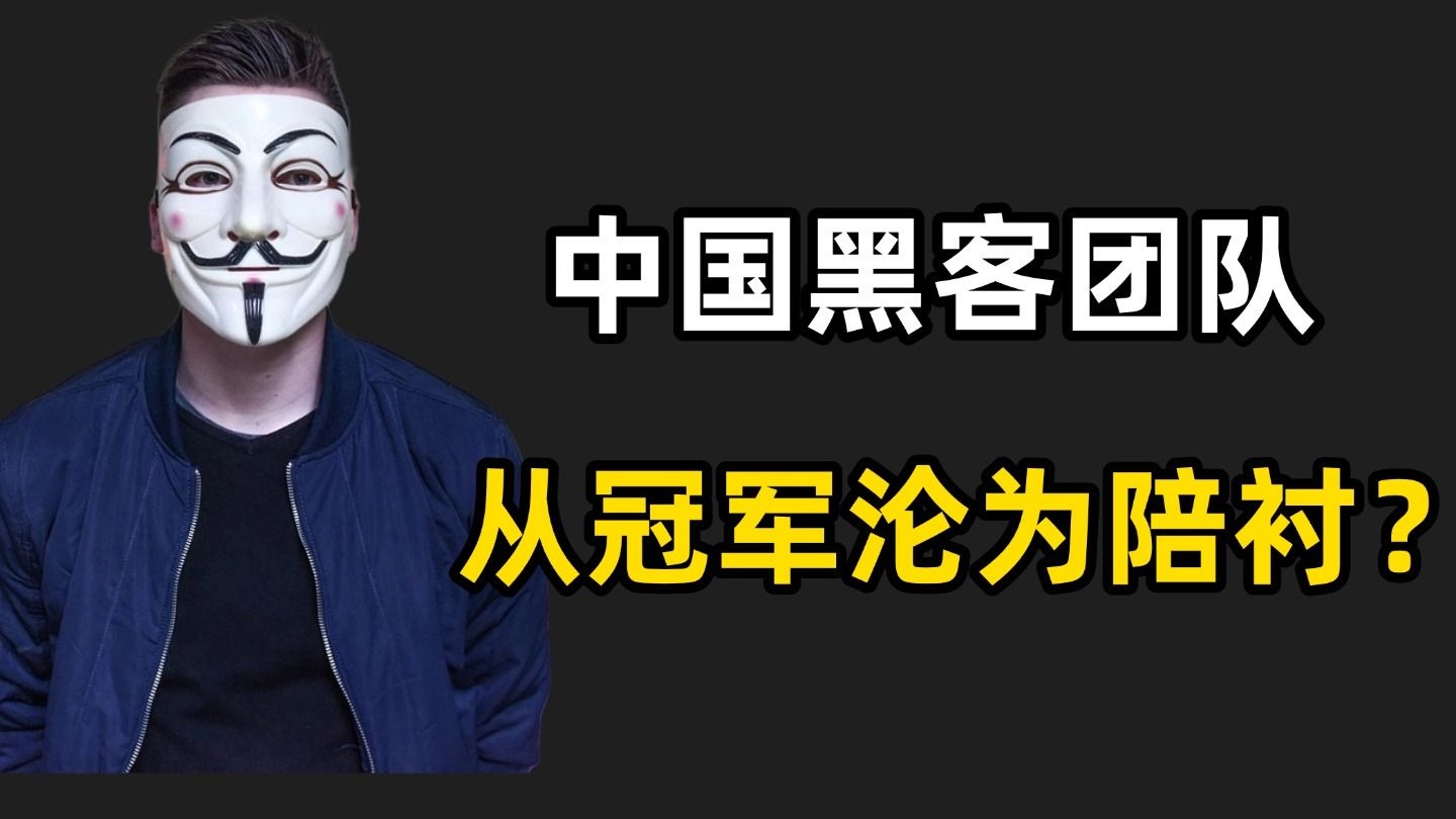最漂亮的黑客团队成员是(最富传奇色彩并有世界头号黑客之称的著名黑客是谁)