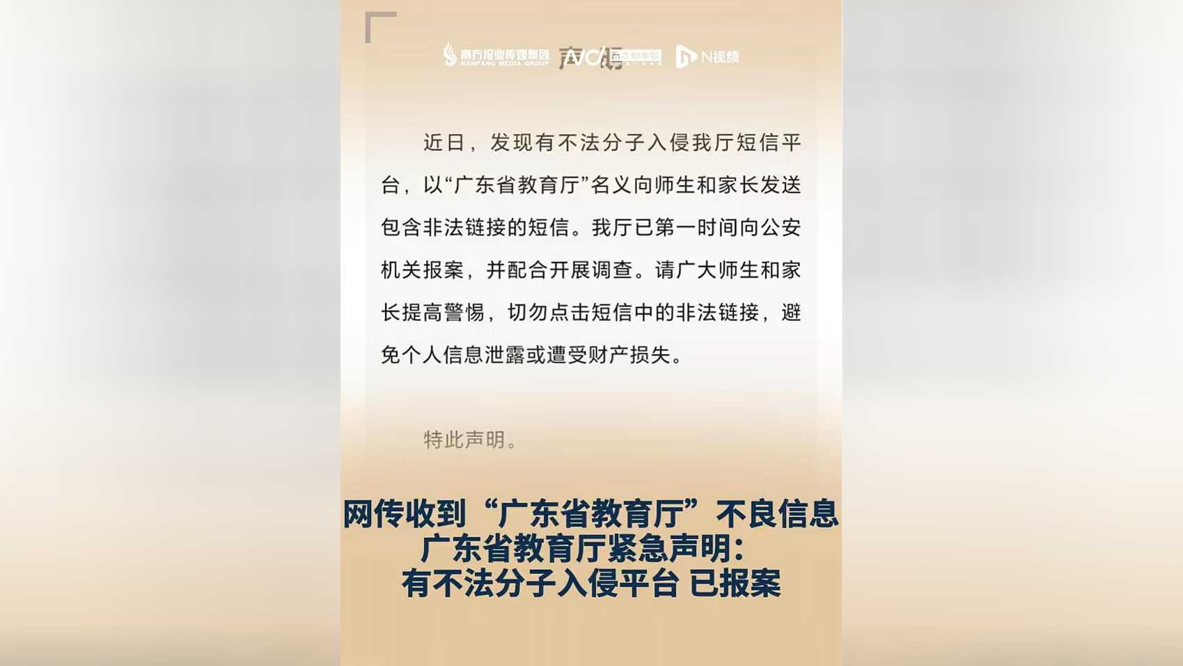 怎么入侵网站平台(网站被黑客攻击了怎么办)