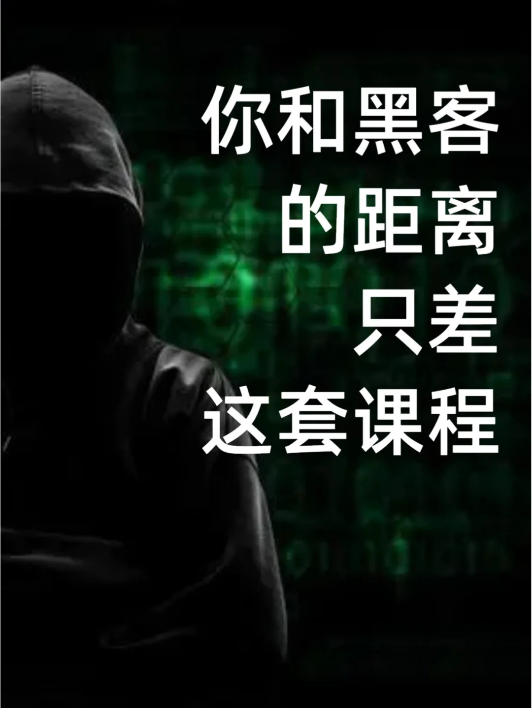 霸气黑客团队名字英文翻译(霸气黑客团队名字英文翻译大全)