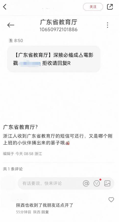 入侵非法网站算违法吗(入侵非法网站算违法吗知乎)