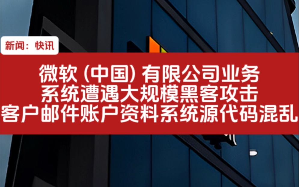 中国黑客业务网(中国黑客联盟网站)