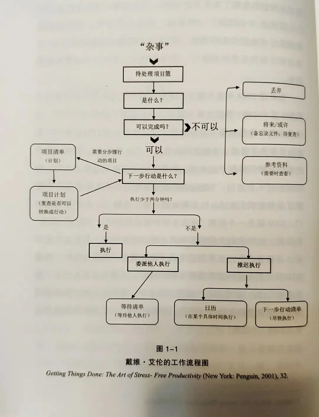 黑客入侵高手怎么联系(最靠谱黑客联系方式)