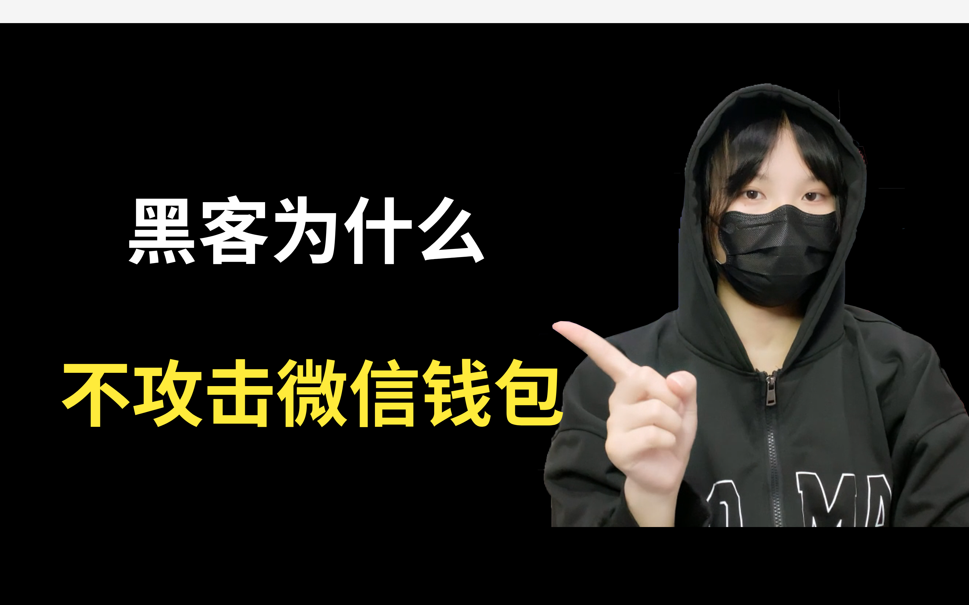 黑客团队攻击台湾视频(黑客团队攻击台湾视频在线观看)