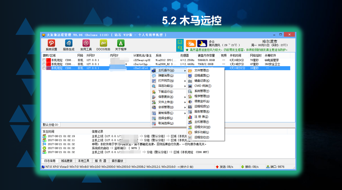 怎样寻找黑客团队信息资料(怎么找到黑客大户团队)