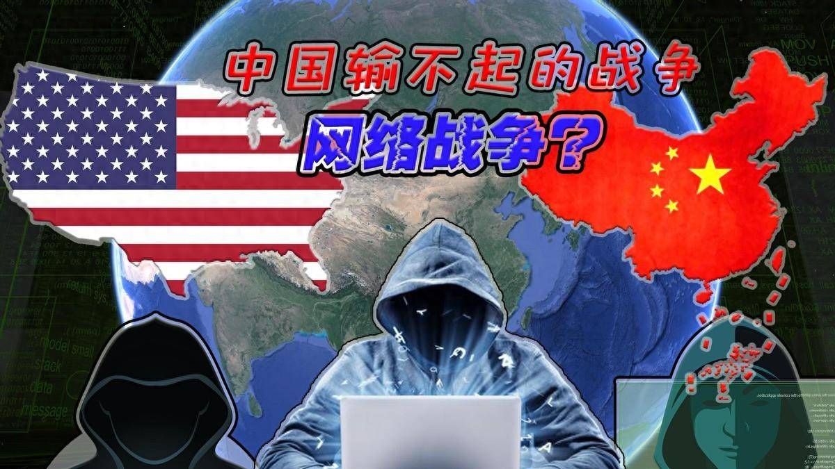 美国黑客团队介绍中国黑客(美国黑客团队介绍中国黑客组织)