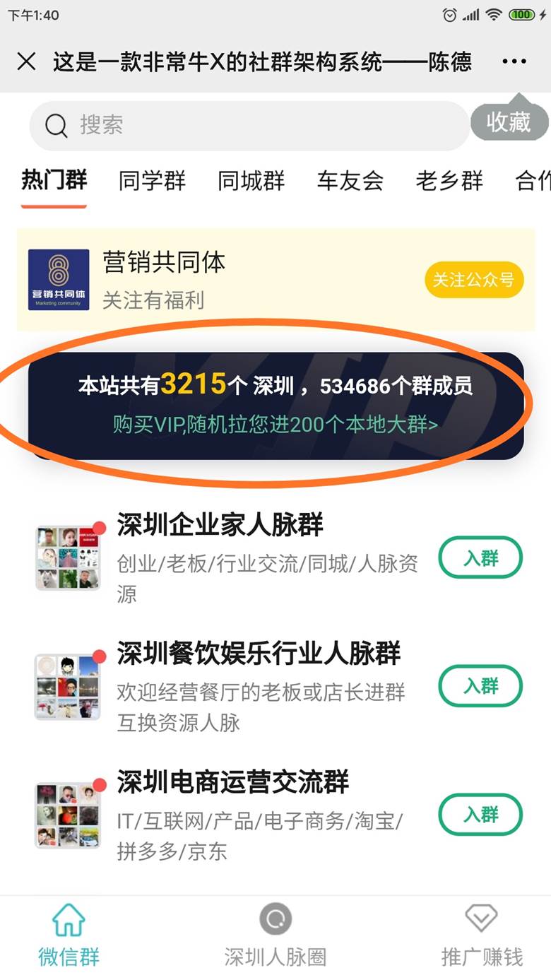 黑客营销业务怎么做的(黑客营销业务怎么做的呢)