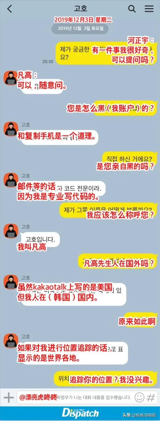 怎么与黑客联系微信账号(怎么与黑客联系微信账号注销)