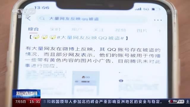 在线全部黑客业务QQ(真正的黑客24小时在线接单)