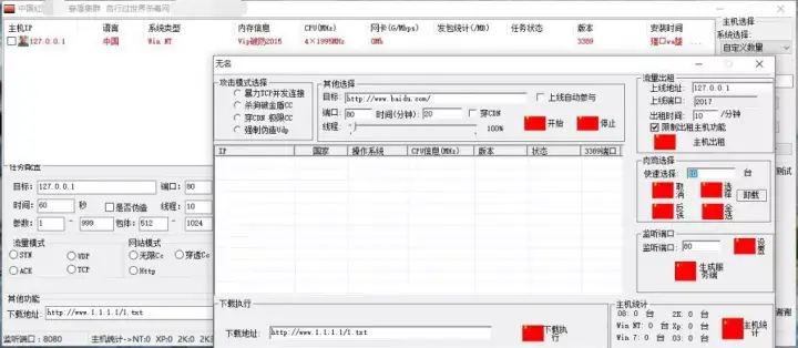 联系黑客改资料(黑客可以修改公安系统吗)