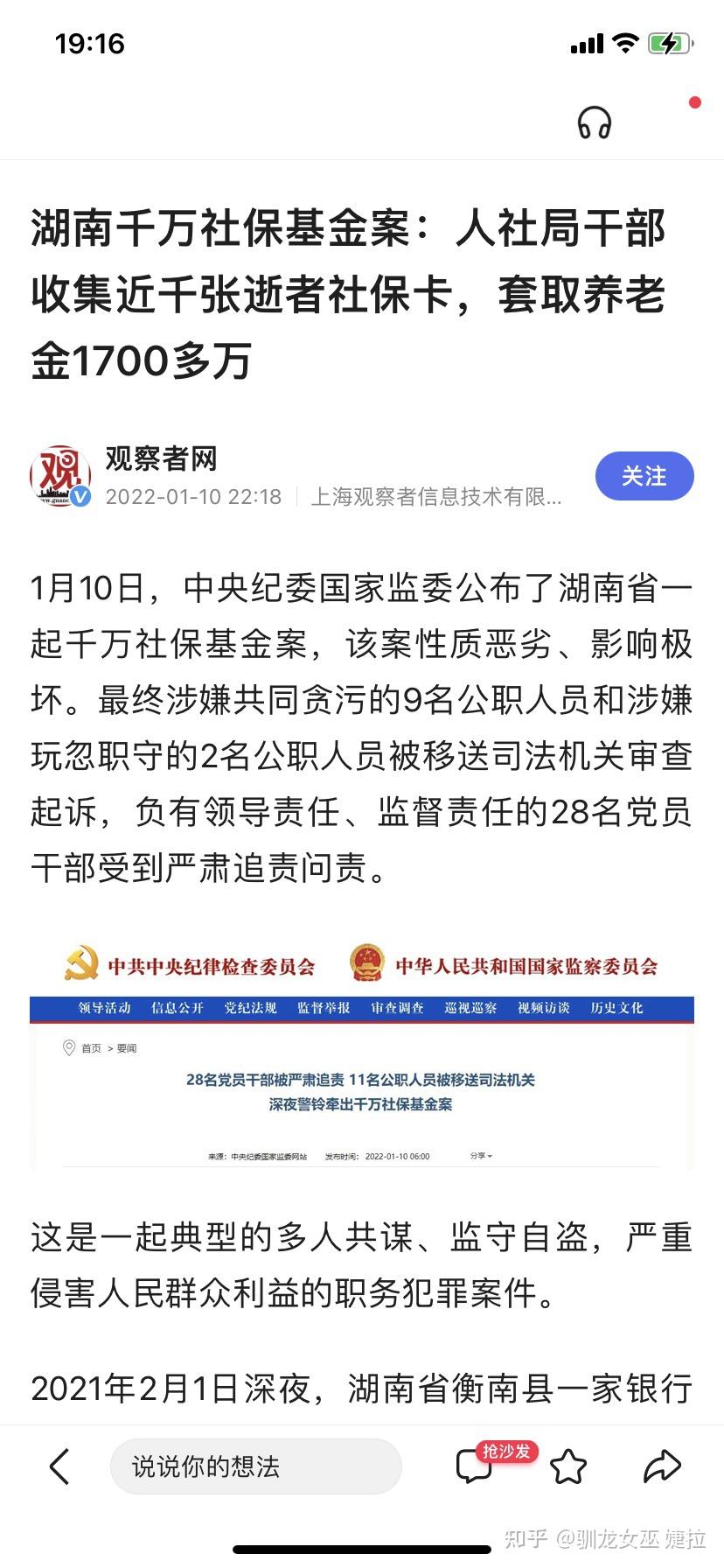 黑客打劫银行怎么办理业务(黑客打劫银行怎么办理业务的)