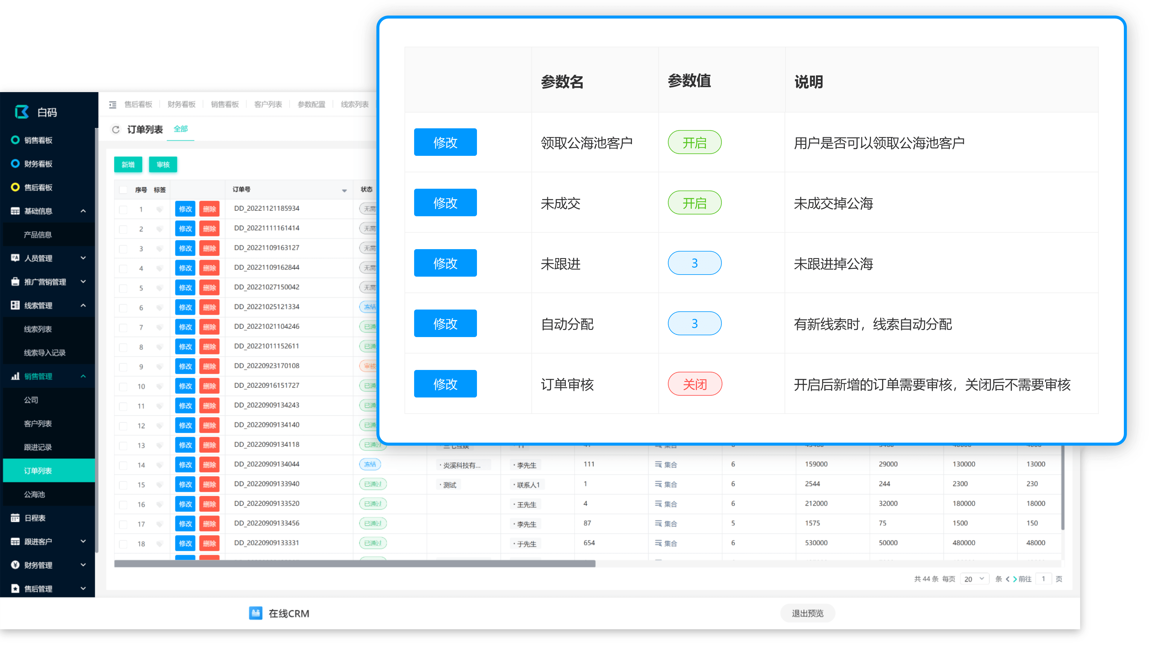 黑客营销业务模式是什么(黑客营销业务模式是什么意思)