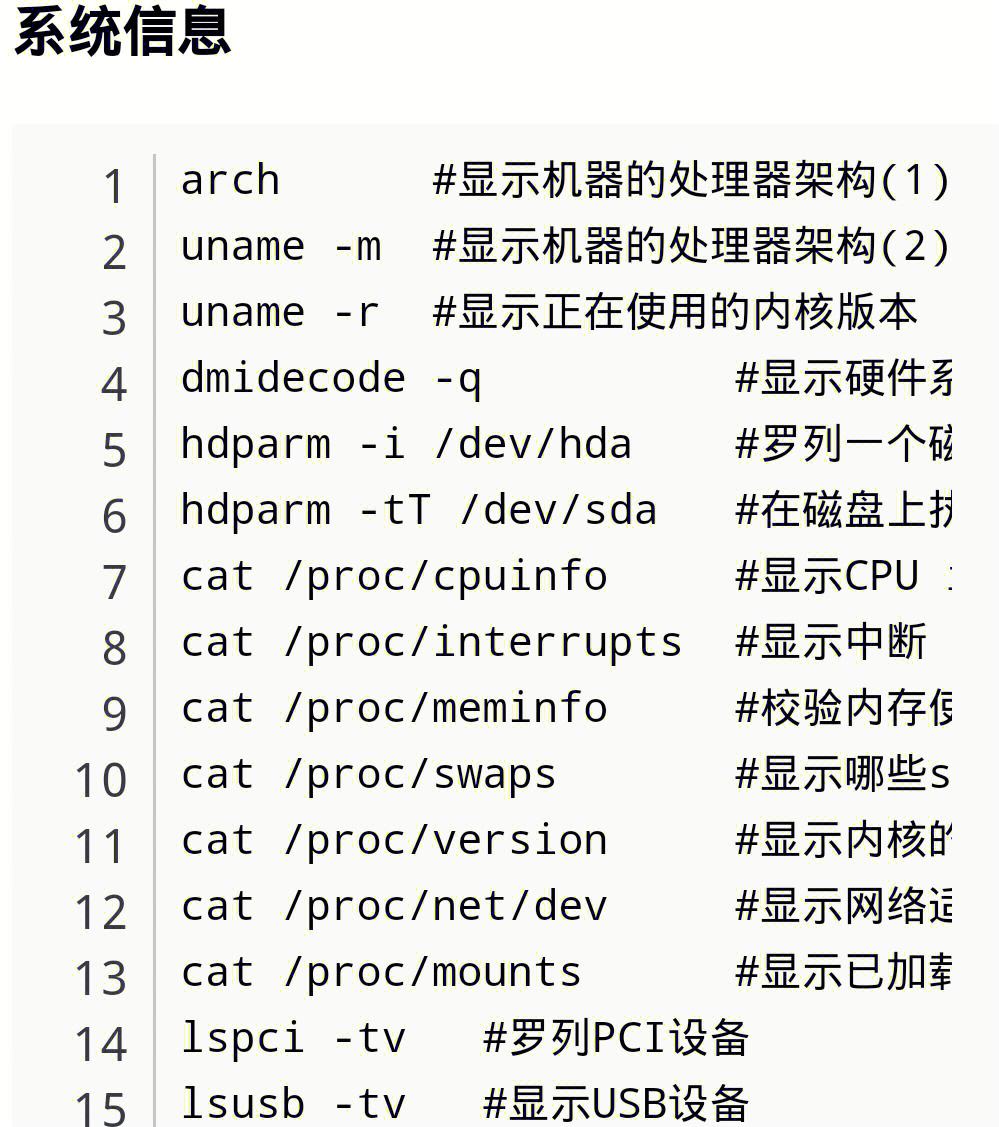 黑客团队成员官网网址大全(黑客团队成员官网网址大全下载)