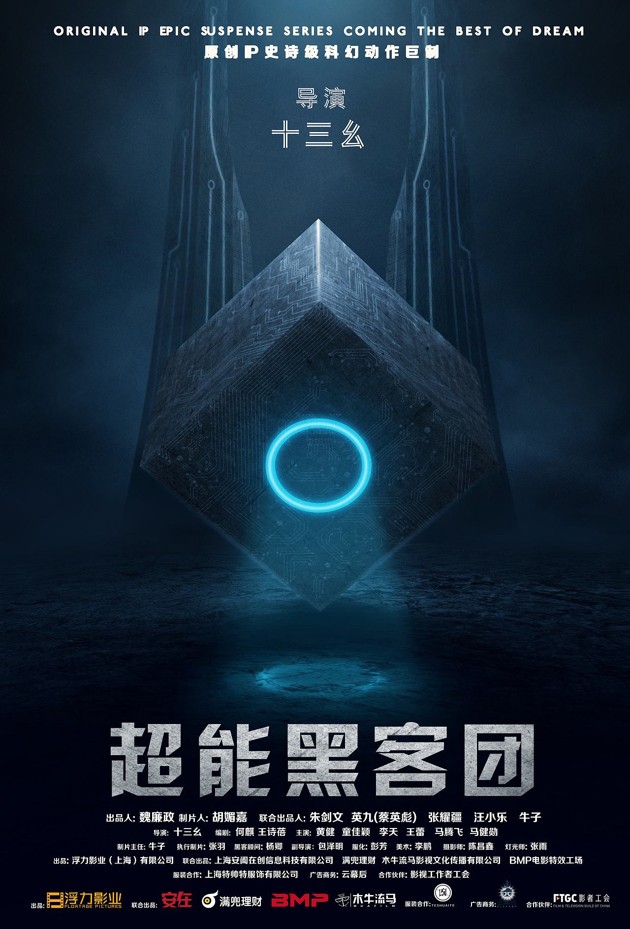 黑客团队的视频怎么看的(黑客团队的视频怎么看的全部)