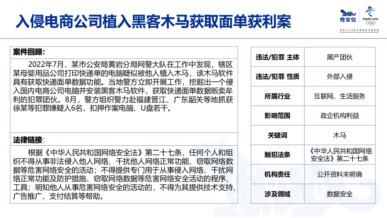 黑客营销业务员好做吗现在(黑客营销业务员好做吗现在怎么样)