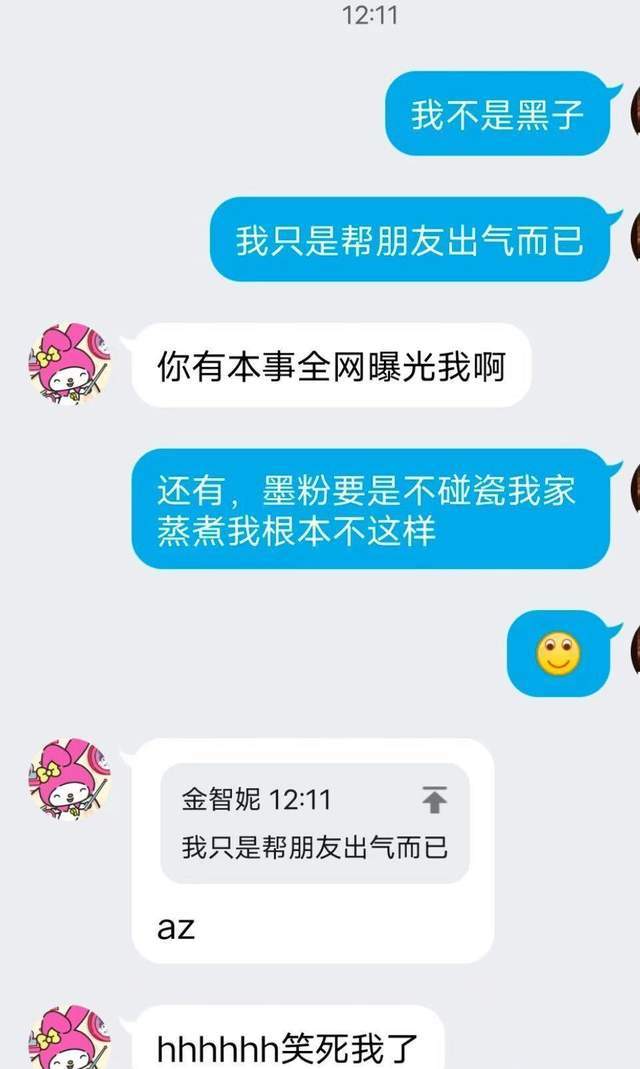 联系黑客人肉是什么意思(有人知道黑客联系方式吗)