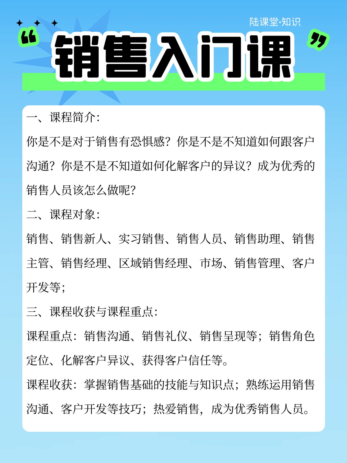 黑客营销业务怎么做好的(黑客工作演示视频)