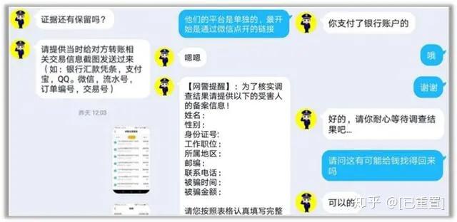 联系黑客帮忙是违法吗(联系黑客帮忙是违法吗怎么举报)
