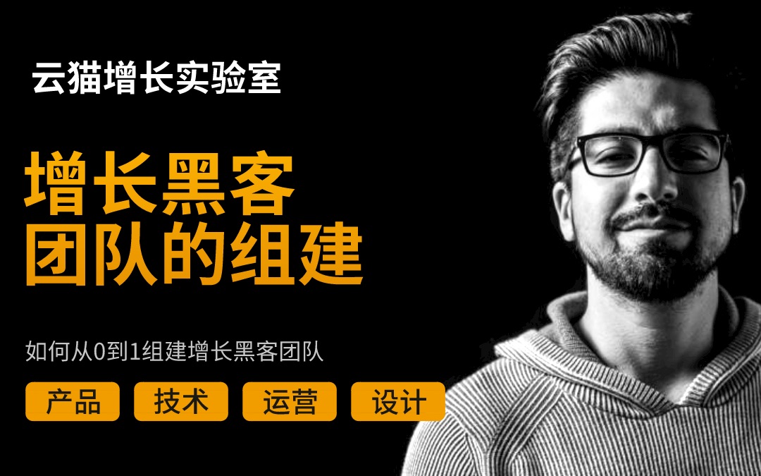 中国黑客业务团队是真的吗(中国黑客团队排名)