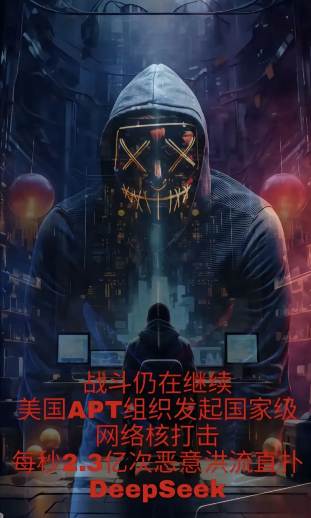 中国黑客业务团队是真的吗(中国黑客团队排名)